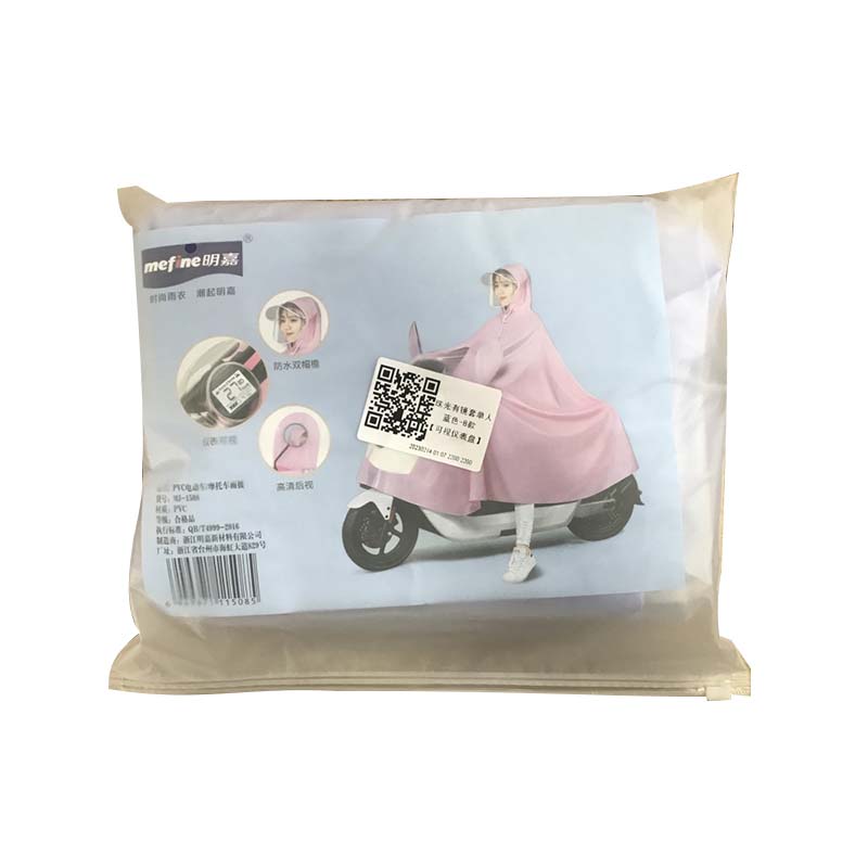 Thickened And Enlarged Electric Vehicle Raincoat