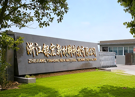 Zhejiang Yinhong New Material Technology Co., Ltd.
